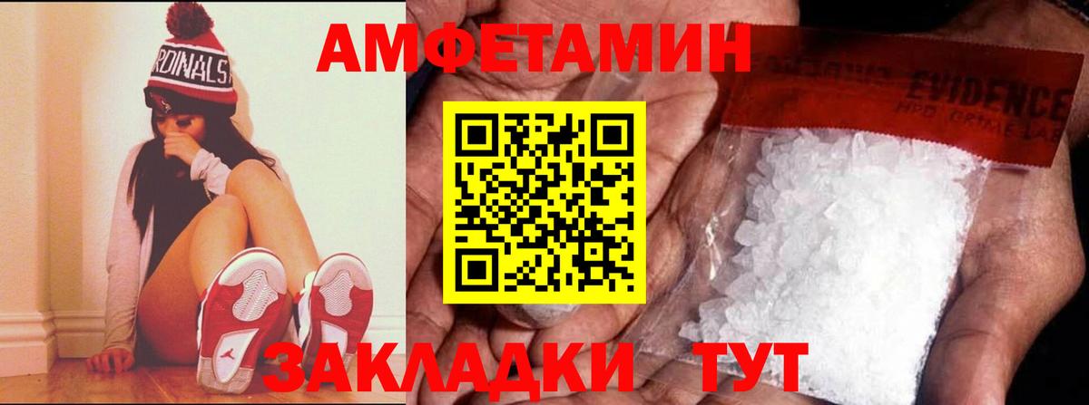 АМФ 97%  Вход с VPN  АМФ  Чапаевск 