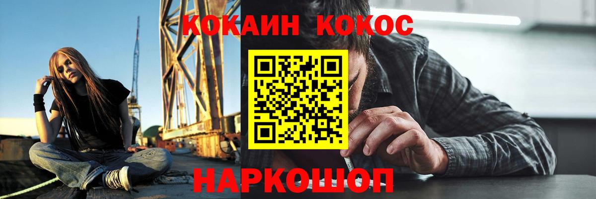 Чапаевск  Кокаин Fish Scale  Кокаин  Cocaine 99%  Вход с VPN 
