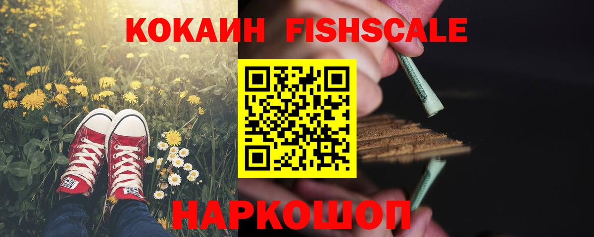 Cocaine Колумбийский Чапаевск