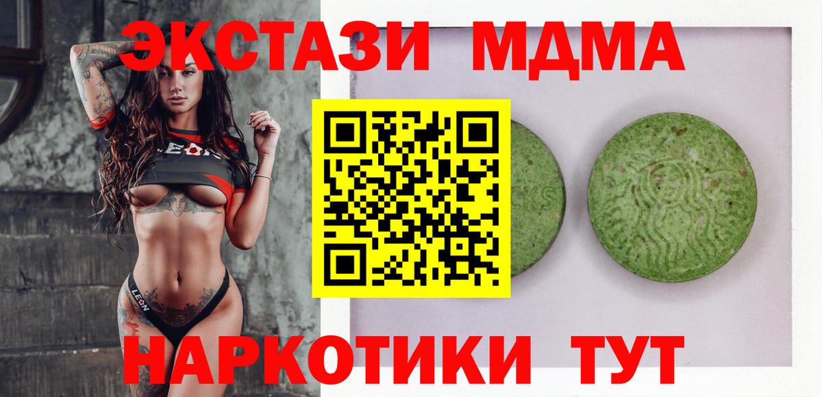 Экстази  Ecstasy бентли  ЭКСТАЗИ mix  Вход с VPN  Чапаевск 