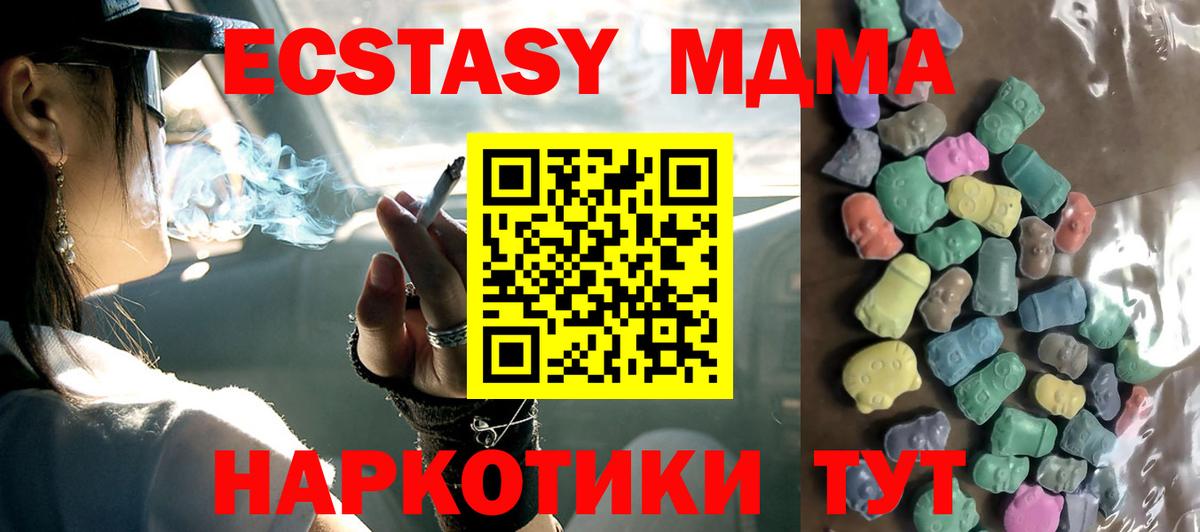 Экстази 300 mg Чапаевск