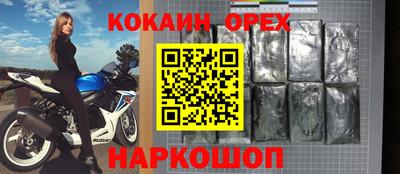 амфетамин Лесосибирск