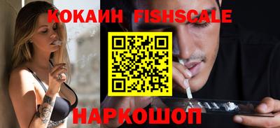 амфетамин Лесосибирск