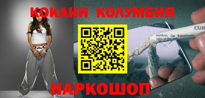марихуана Ливны