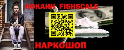 амфетамин Лесосибирск
