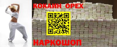 таблы Малоярославец
