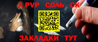 мефедрон VHQ Мариинск