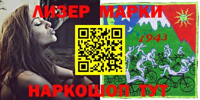 мескалин Малгобек