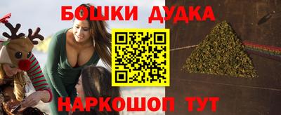 марихуана Ливны