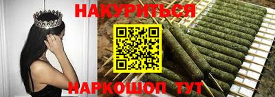 марихуана Ливны