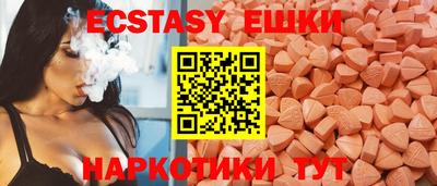 амфетамин Лесосибирск