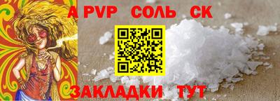 альфа пвп Ликино-Дулёво