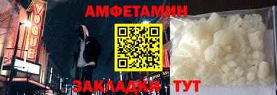 марихуана Ливны