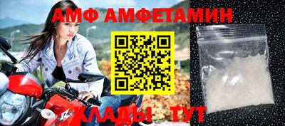 таблы Малоярославец