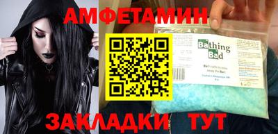 таблы Малоярославец