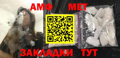 мефедрон VHQ Мариинск