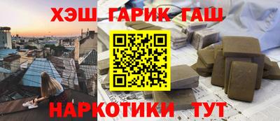 амфетамин Лесосибирск