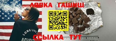 марихуана Ливны