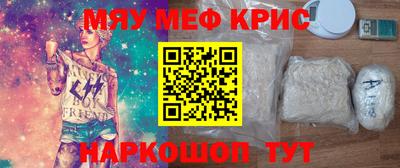 таблы Малоярославец