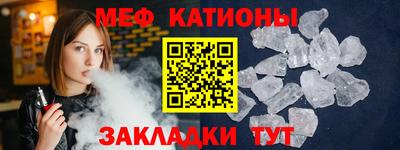 мескалин Малгобек