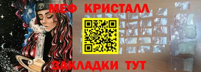амфетамин Лесосибирск