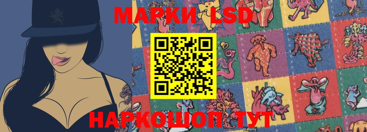 LSD-25 экстази кислота Чапаевск