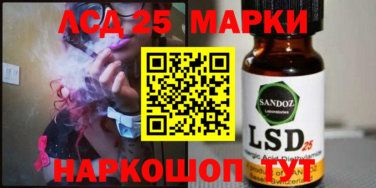 Чапаевск  LSD-25 экстази кислота  Вход с VPN 