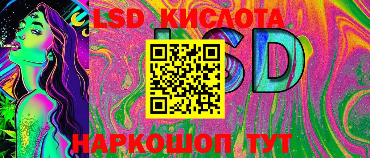Чапаевск  Марки 25I-NBOMe 1,5мг  продажа наркотиков  Вход с VPN  Марки 25I-NBOMe 1,5мг 